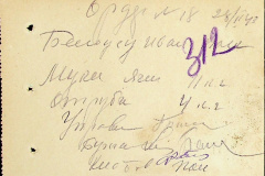 241