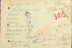 241