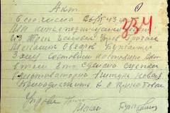 241