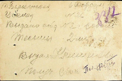 241