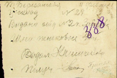 241