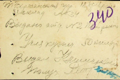 241