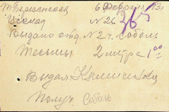 241