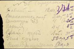 241