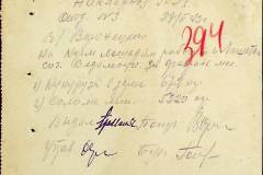 241