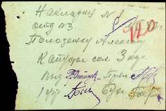 241