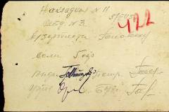 241