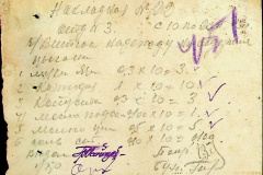 241