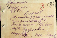 241