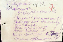 241