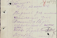 241