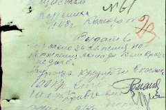 241