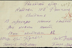 241