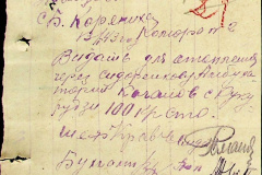 241