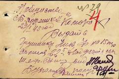 241