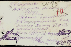 241