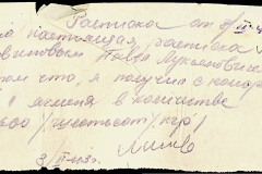 241