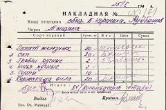 241