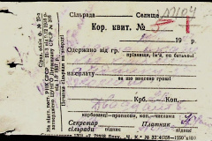 241