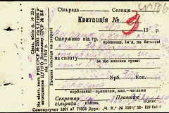 241