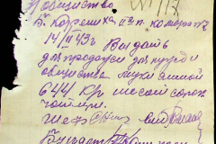 241