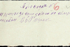 241
