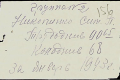 241