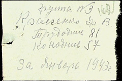 241