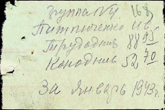 241