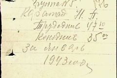241