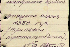 241