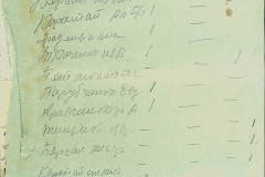241