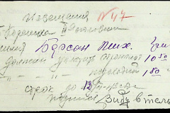241