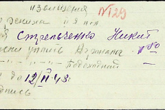 241