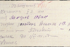 241