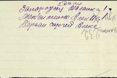 241