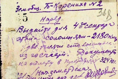 241