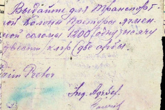 241