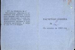 241