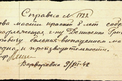 241