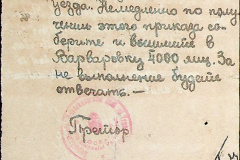 241