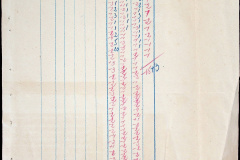 241
