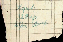241