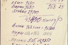 241