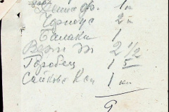 241