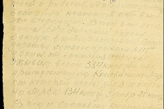 241