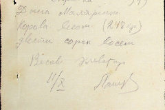 241