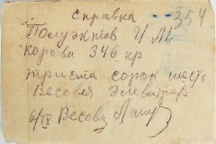 241