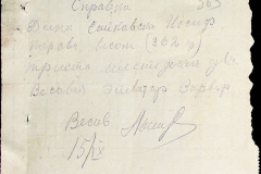 241