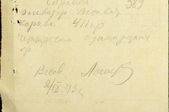 241
